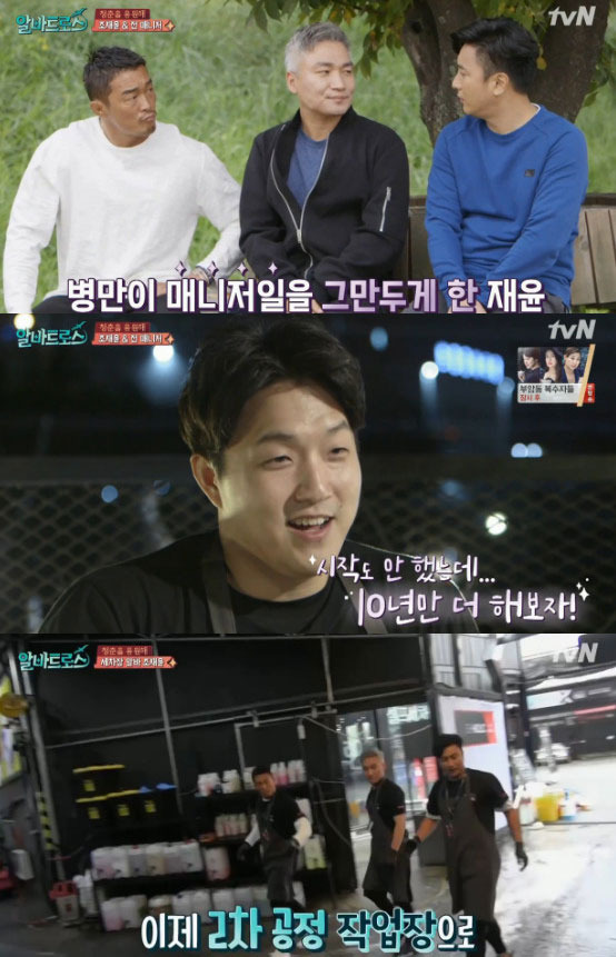 청춘세차장 이미지