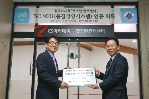 한국품질인증센터 이미지