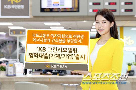 KB에너지 이미지