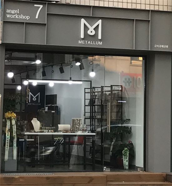 메탈룸 이미지