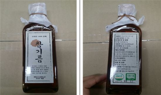 농업회사법인(주)영양F&S 이미지