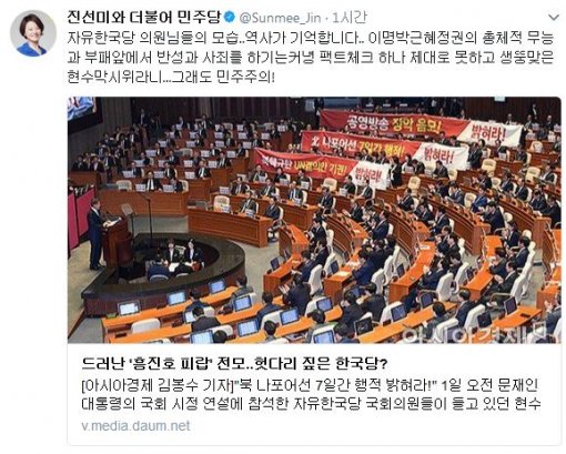 진선미현수막 이미지