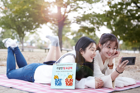 주말엔 이미지