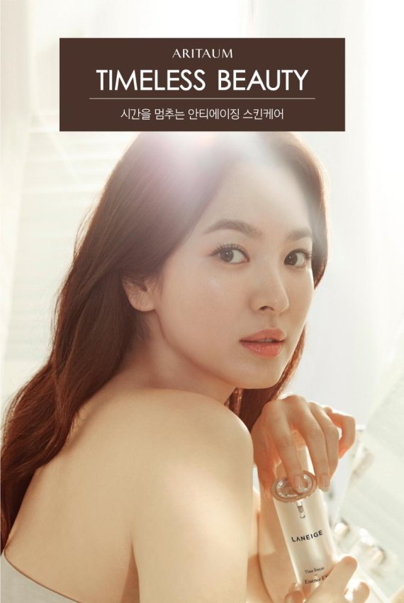 뷰티타임리스 이미지