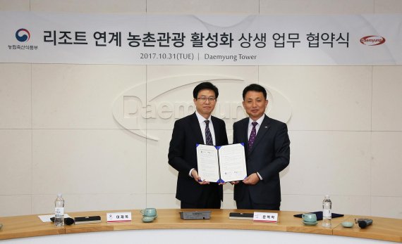 대명산업 이미지