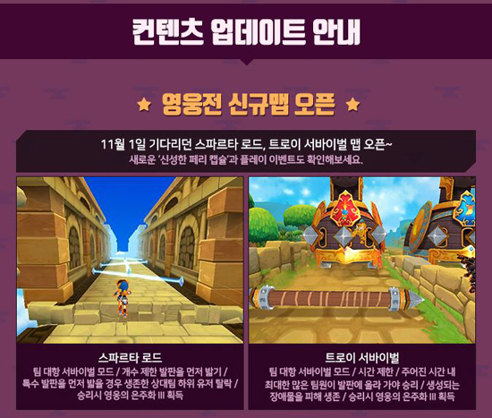 스파르타 이미지