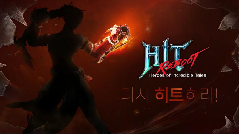 히트 이미지