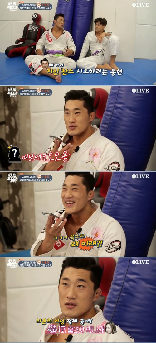 MK푸드 이미지
