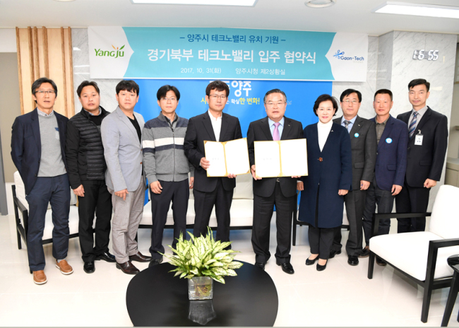 가온테크 이미지