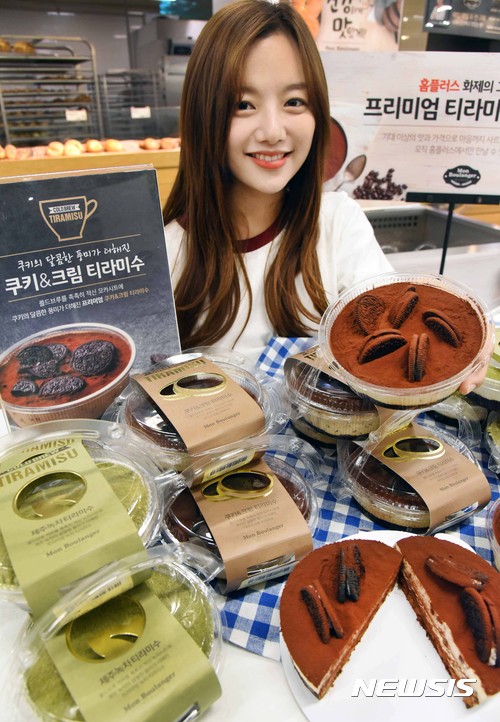 티라미수 이미지