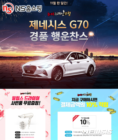슈퍼그레잇 이미지