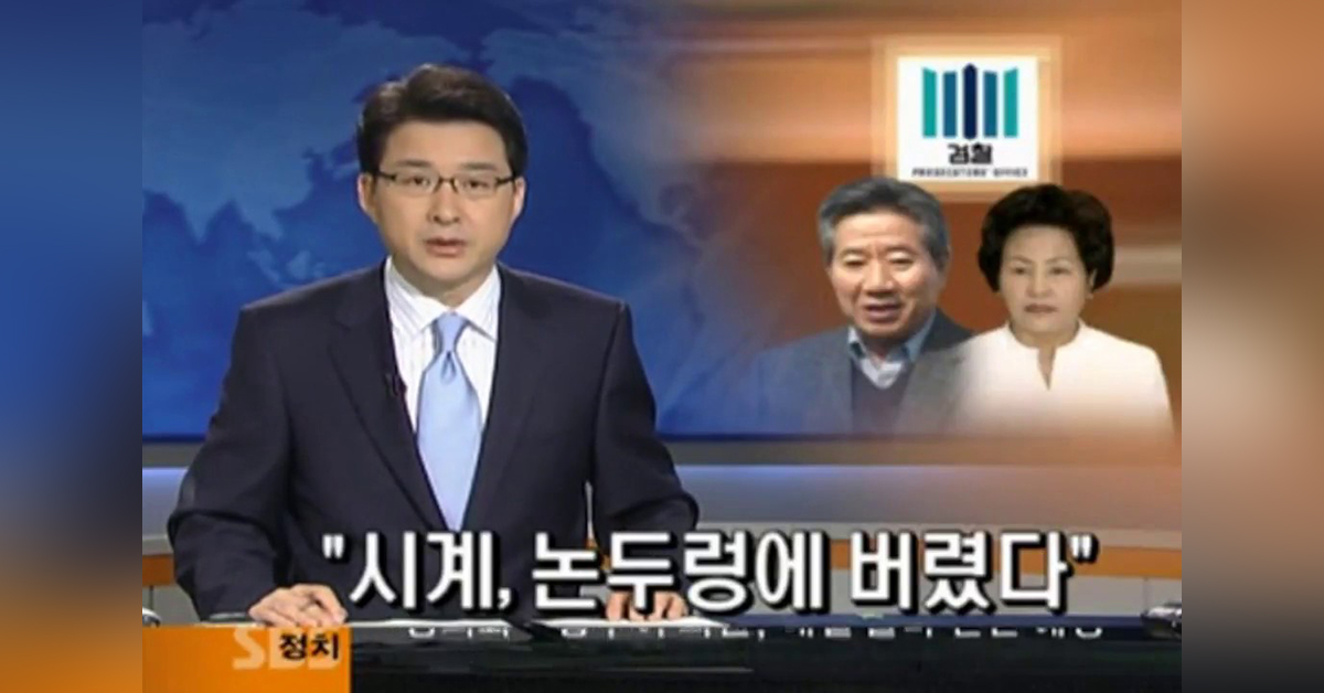 논두렁 이미지