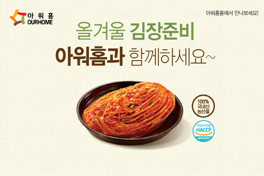 남도종합식품 이미지