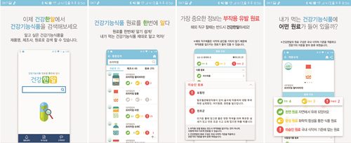 바른헬스케어 이미지