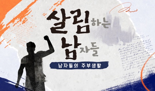 살림 이미지