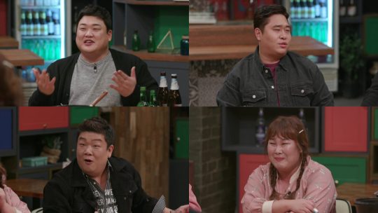 인생술집 이미지