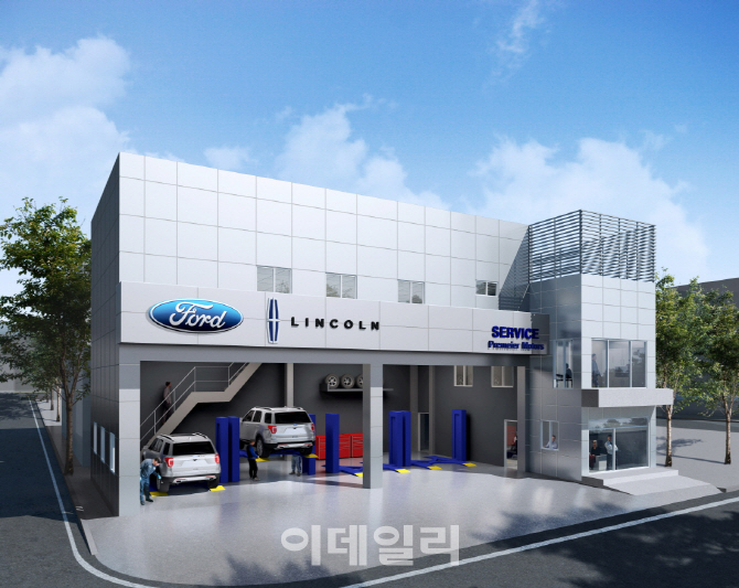 프리미어모터스창원서비스센터 이미지