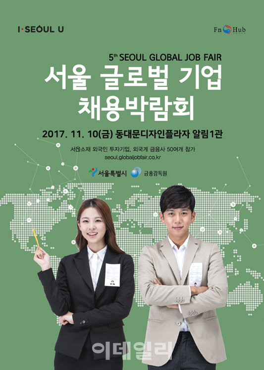 글로벌취업정보센타 이미지