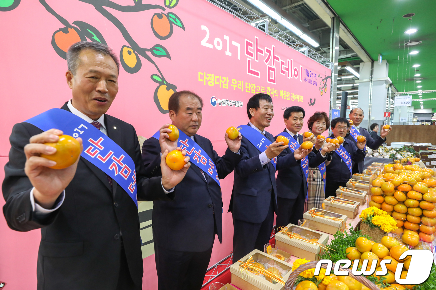정운마트 이미지