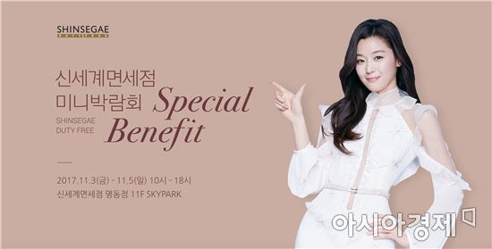 신세계정보 이미지