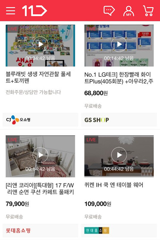생방송 이미지