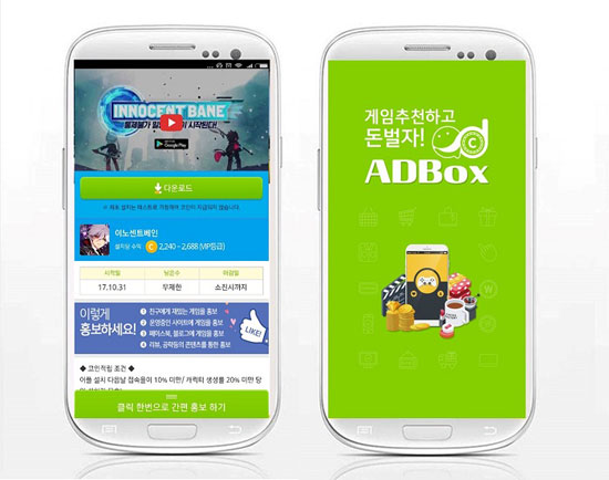 박스모바일 이미지