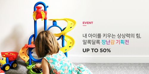 알록달록몰 이미지
