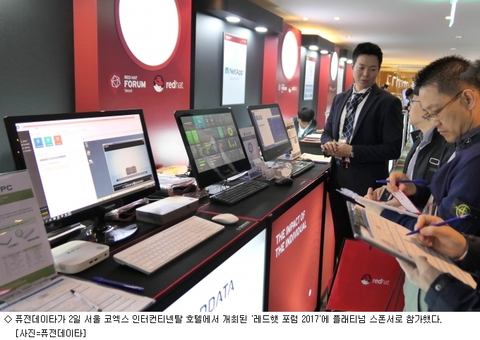 플래티넘퓨전 이미지