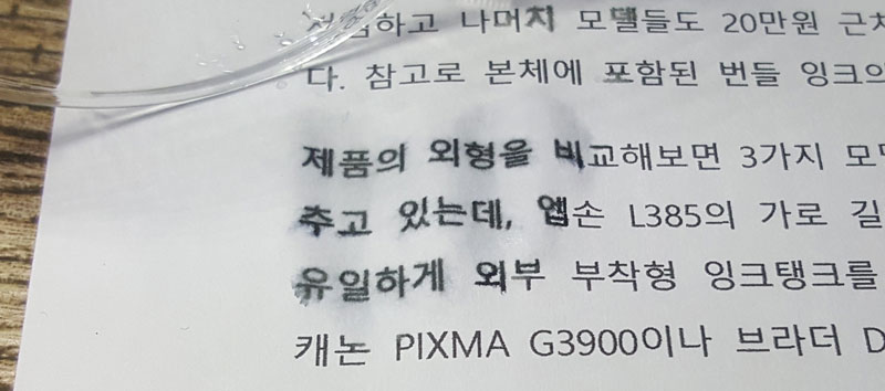 잉크야 이미지