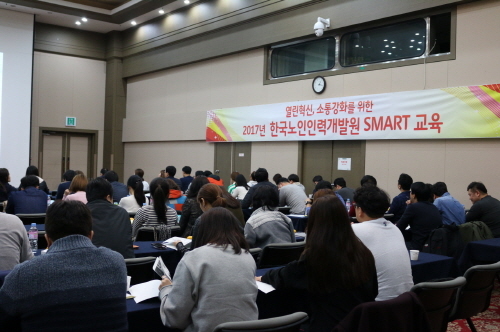 한국인력 이미지