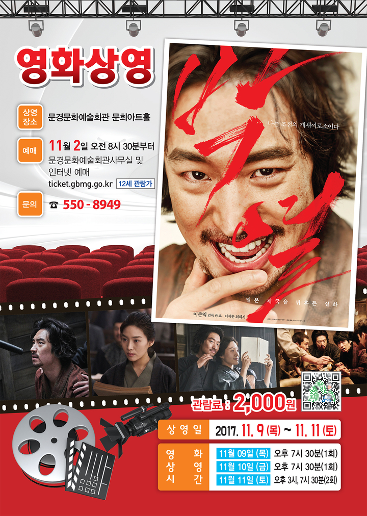상영 이미지