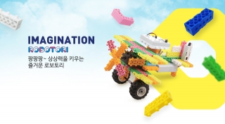 블록앤과학 이미지