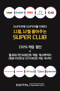 산정슈퍼 이미지