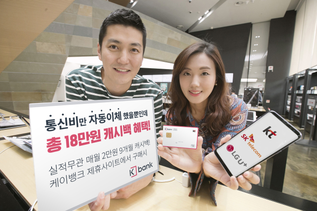 휴대폰뱅크 이미지