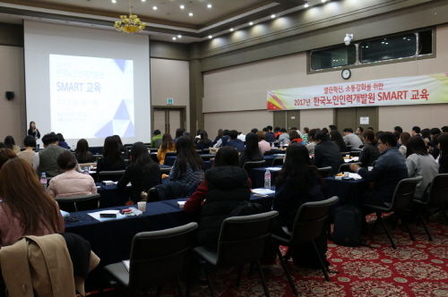 한국산업교육개발원 이미지