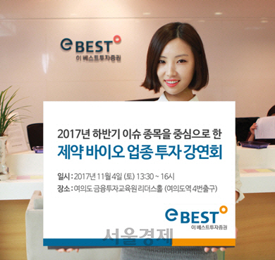 여의도투자리서치 이미지