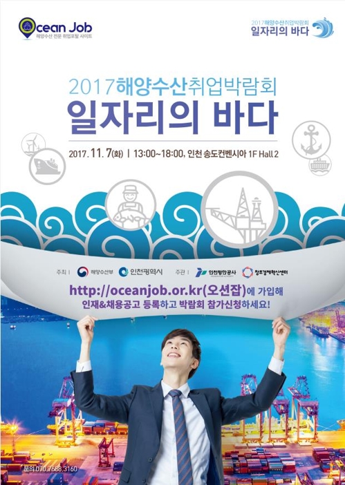 행운수산 이미지