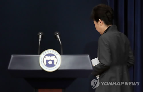박근혜 전 대통령 [연합뉴스 자료사진]