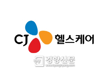(주)제일헬스케어 이미지
