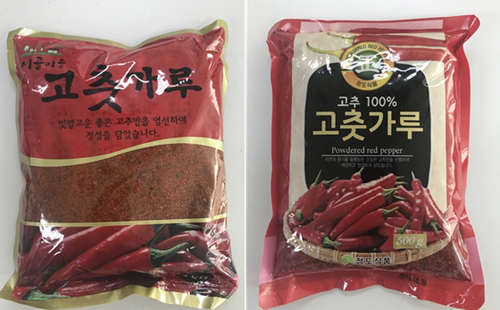 아람들푸드 이미지