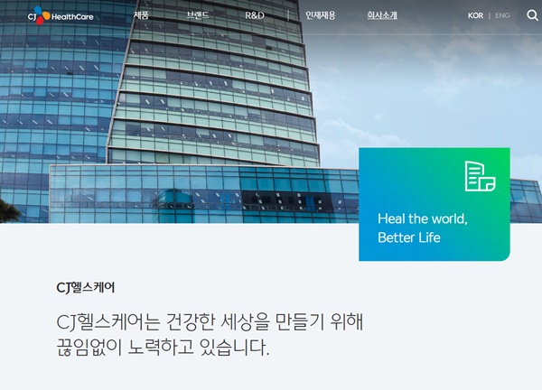 (주)제일헬스케어 이미지