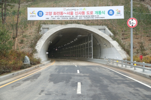 화정신사 이미지