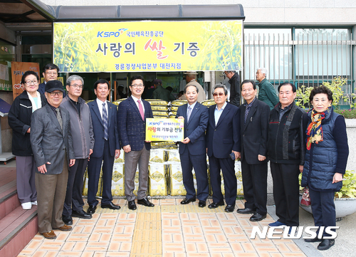경륜경정사업본부 유성 이미지