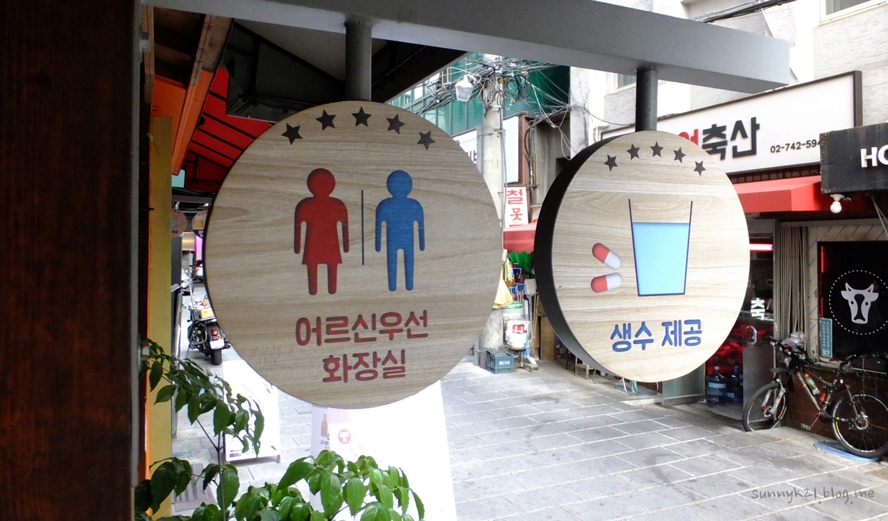 서울이발관 이미지