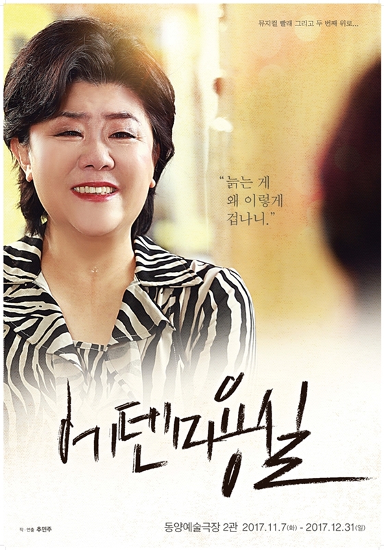 에덴미용실 이미지