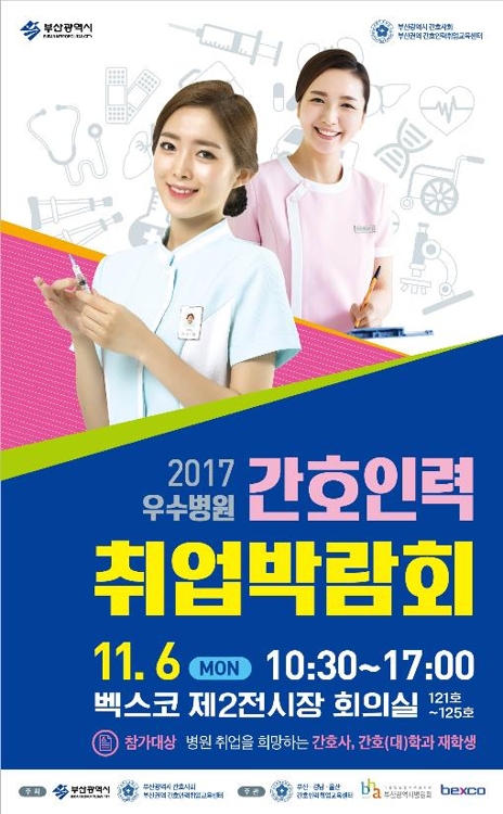 33인력 이미지