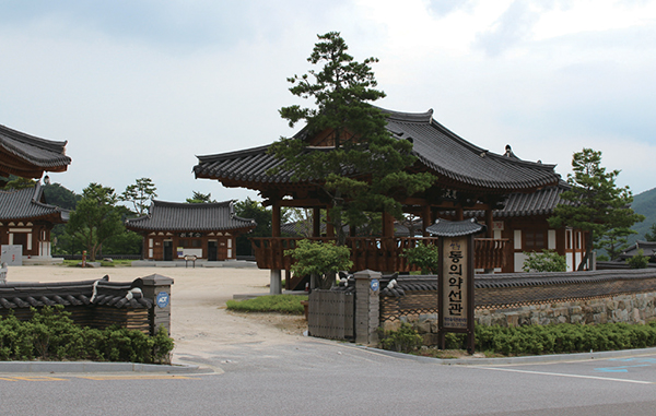 동의약선관 이미지