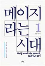 메이지조명 이미지