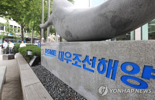 대우조선해양(주) 이미지