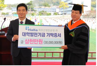 목포신항만운영 주식회사 이미지